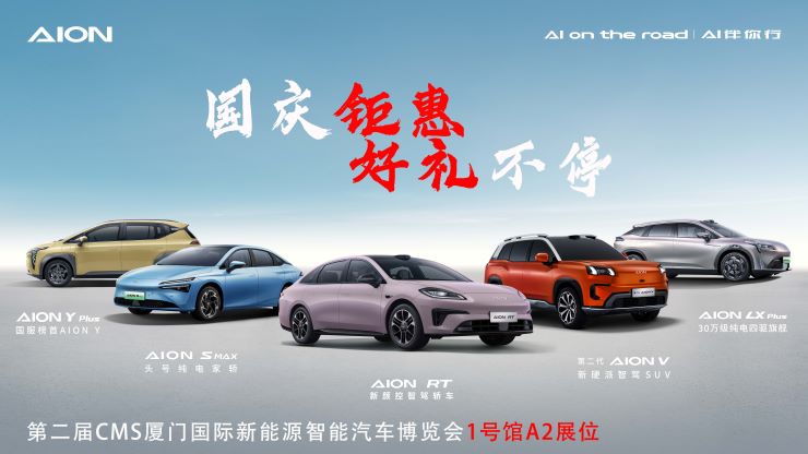 国庆钜惠 好礼不停