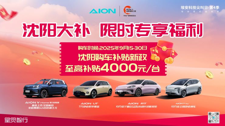 沈阳大补 限时专享福利