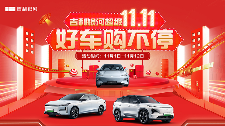 华丰超级11.11  挑战湖南最低价11月1日-11月12日