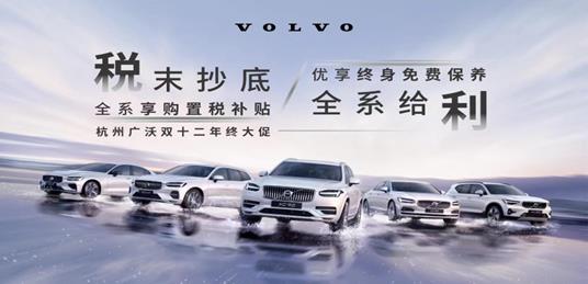 税末抄底 全系给利