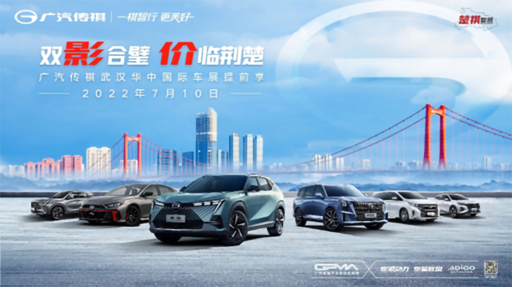 双影合璧  价临荆楚