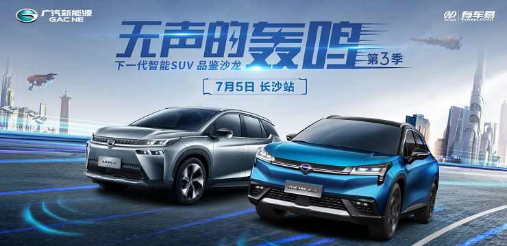 无声的轰鸣 第三季-7月5日 长沙站