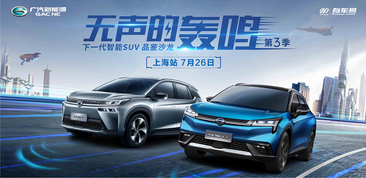 无声的轰鸣 第三季-7月26日 上海站