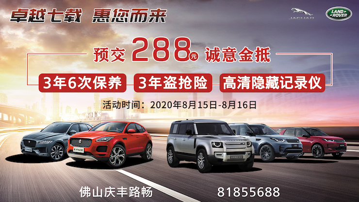 卓越七载 惠您而来