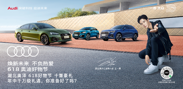 618 好物节 好物不用等 十礼享不停