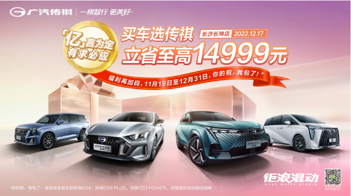 亿言为定 有求必应