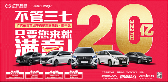 不管三七20亿  只要您来就满意