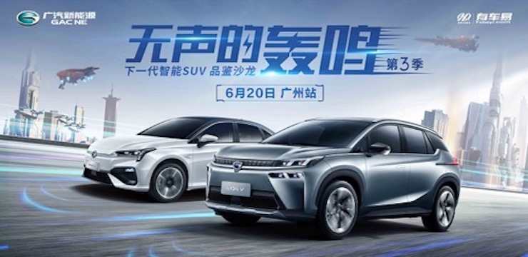 无声的轰鸣 第三季-6月20日 广州站